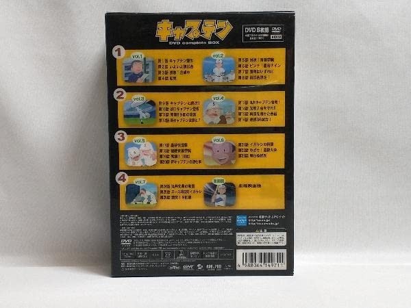 Amazon.co.jp: DVD キャプテン DVD complete BOX ちばあきお
